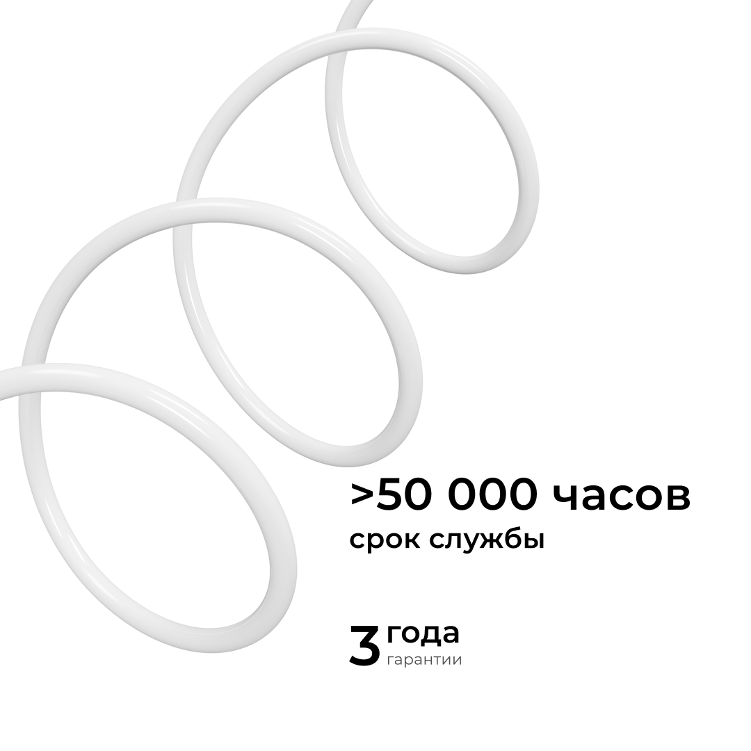 комплект светодиодного неона apeyron 220в, 6вт/м, 300лм/м, 3000к, smd 2835, 144д/м 10м, ip65, с аксессуарами (сетевой шнур, заглушка, крепеж - 10шт) 10-113