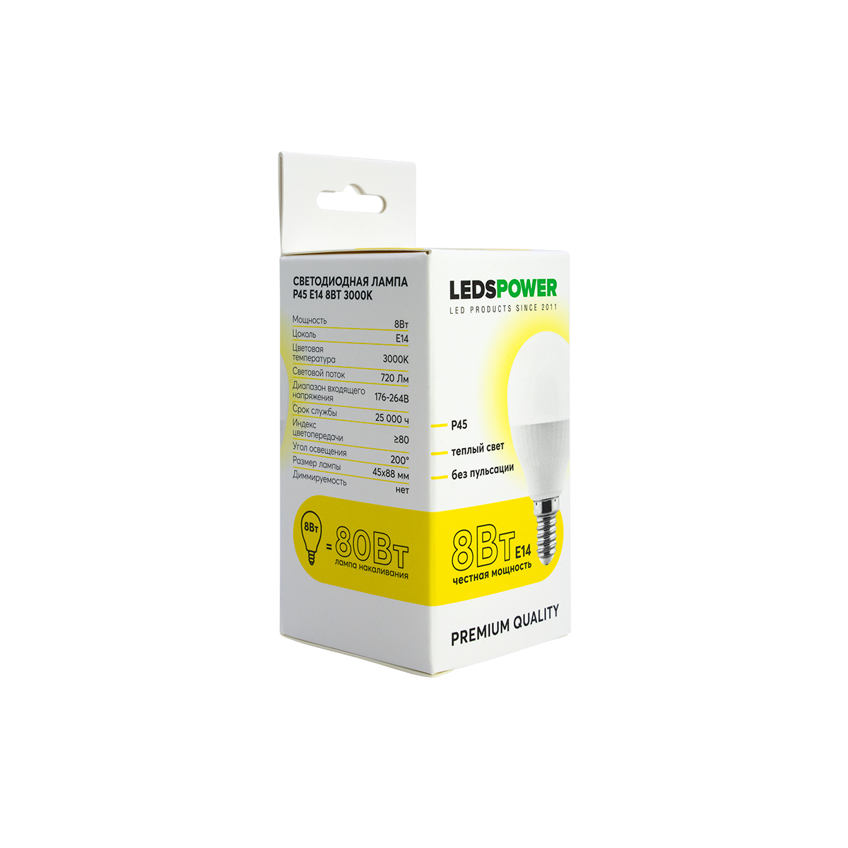 светодиодная лампа leds power p45 e14 8вт 3000к 006734