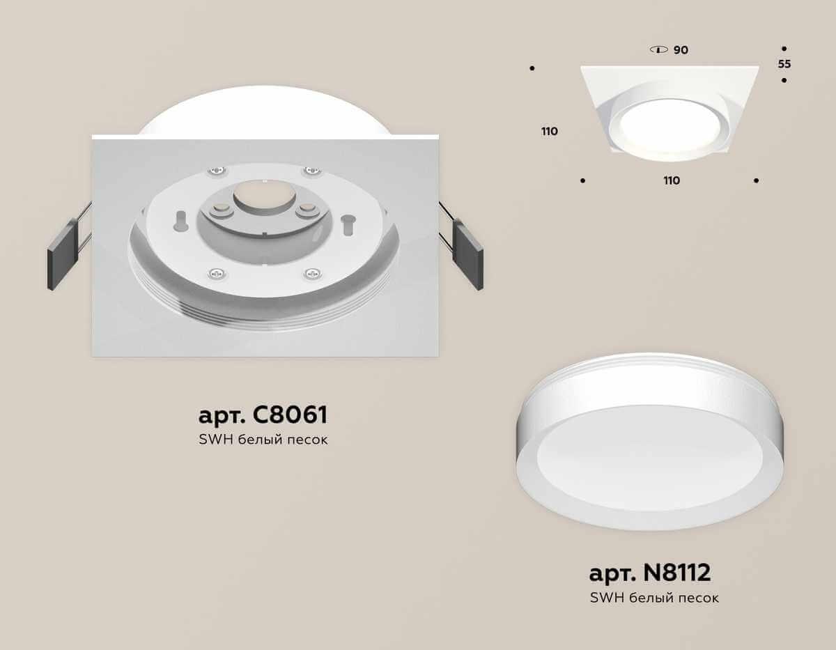 комплект встраиваемого светильника ambrella light techno spot xc (c8061, n8112) xc8061001