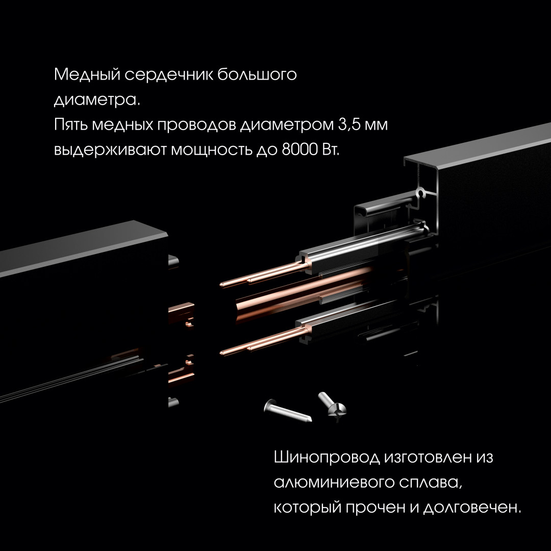 трековая розетка arte milano am-track-sockets 380011ts/es gold
