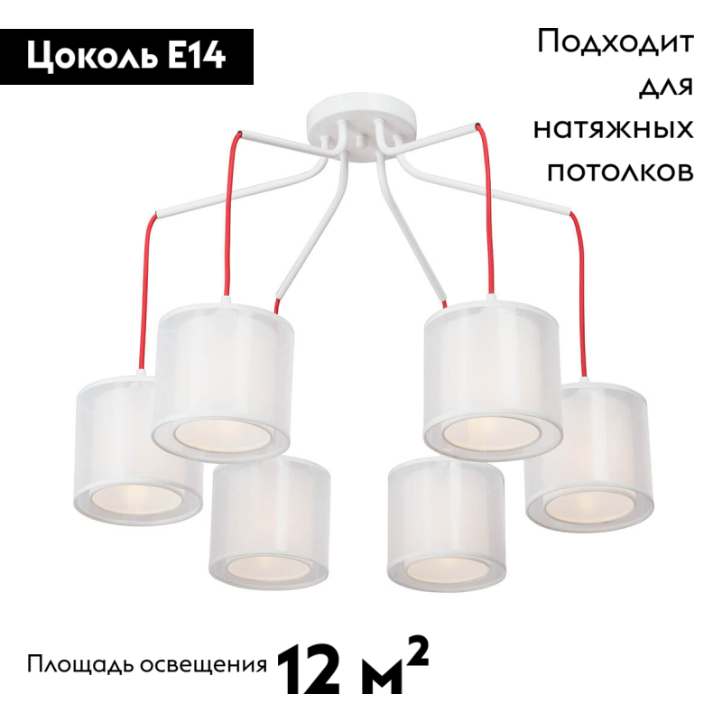 потолочная люстра vitaluce v4542-0/6pl