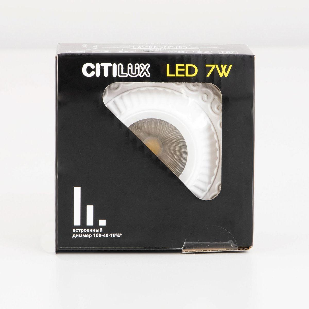 встраиваемый светодиодный светильник citilux боска cld041nw0