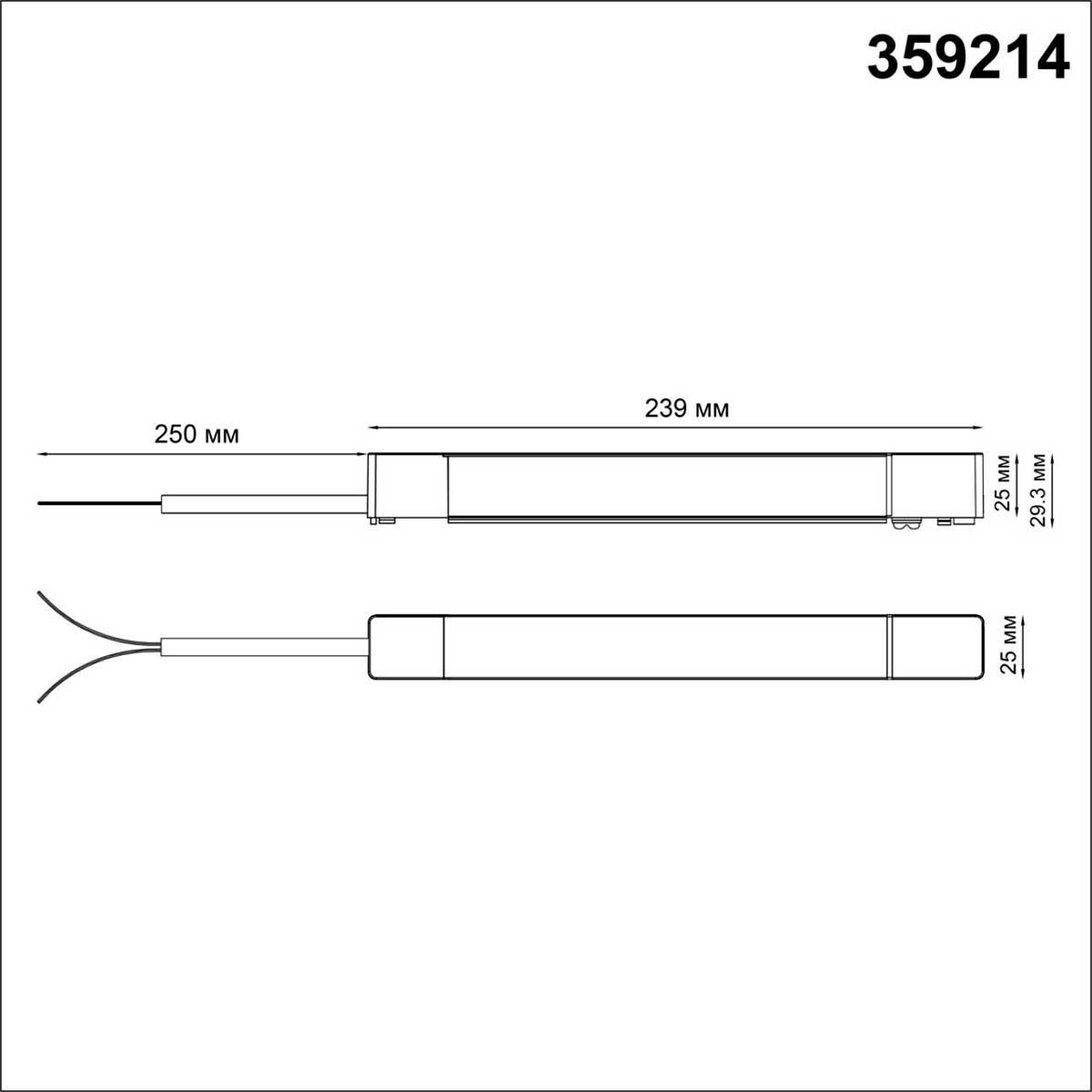 драйвер для шинопровода novotech smal 359214