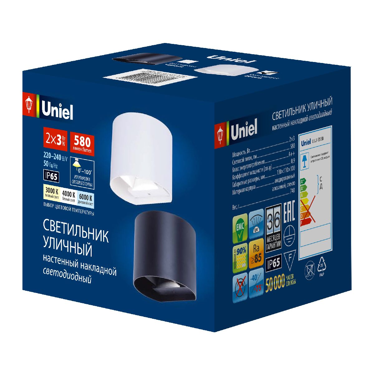 уличный настенный светильник uniel ulu-s56b-2x3w/3000k+4000k+6000k ip65 white ul-00010856