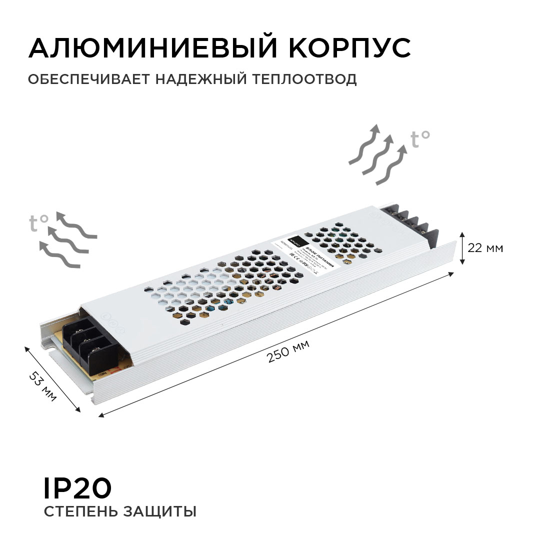 блок питания apeyron 24в 150вт ip20 6,25а 03-72