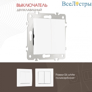 206.30-2.white