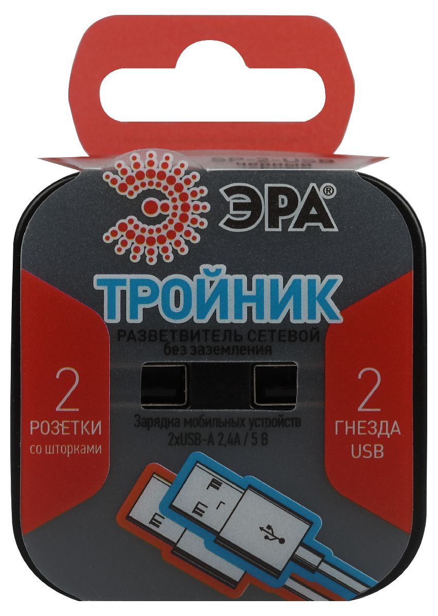 разветвитель электрический эра sp-2-usb-b б0049535