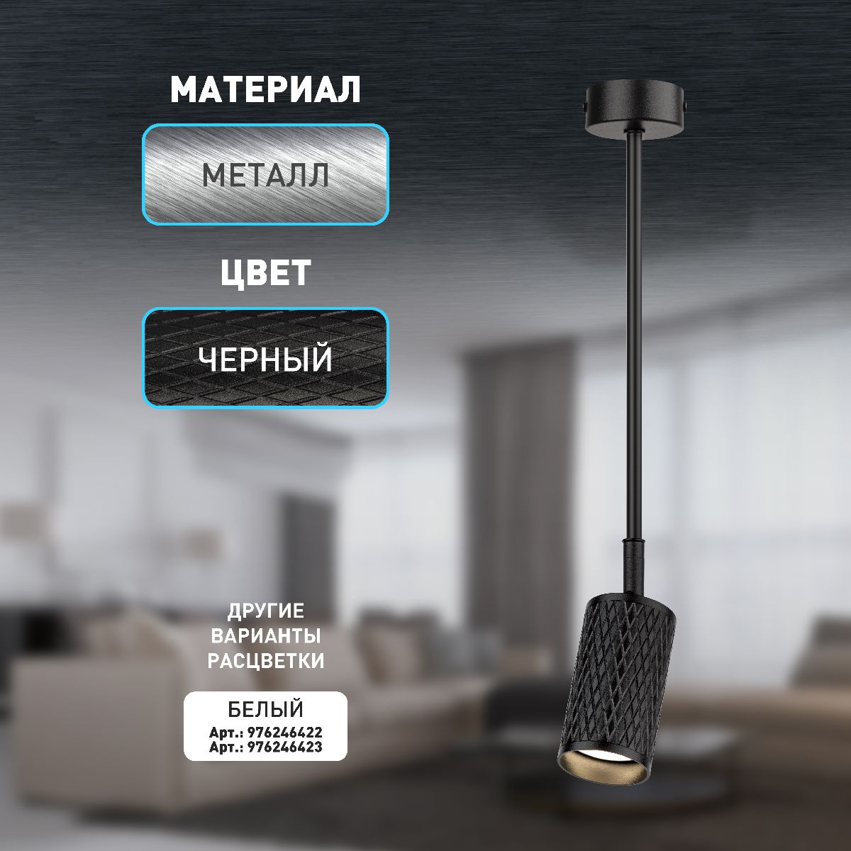спот эра ol45 bk б0058498