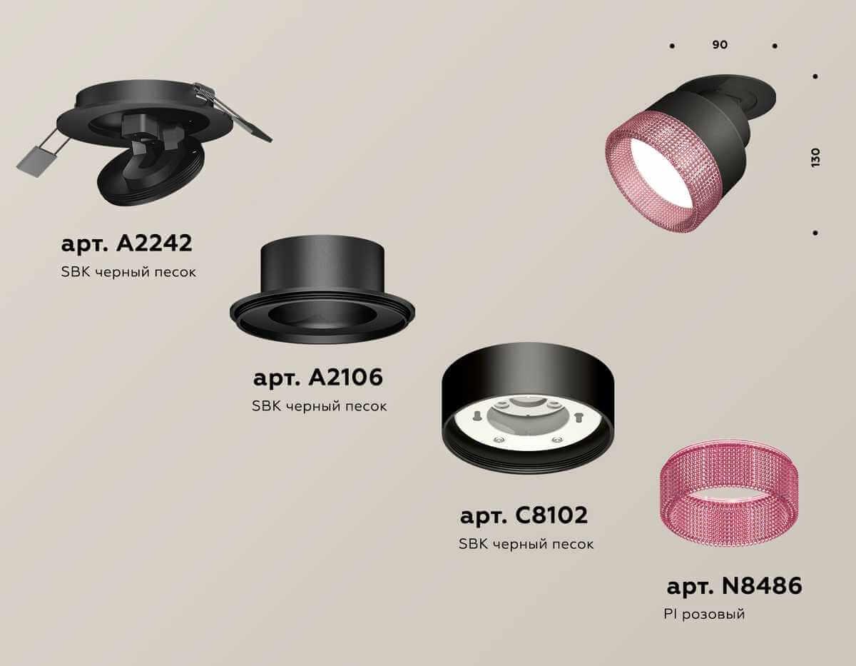 комплект встраиваемого спота ambrella light techno spot xm (a2242, a2106, c8102, n8486) xm8102542