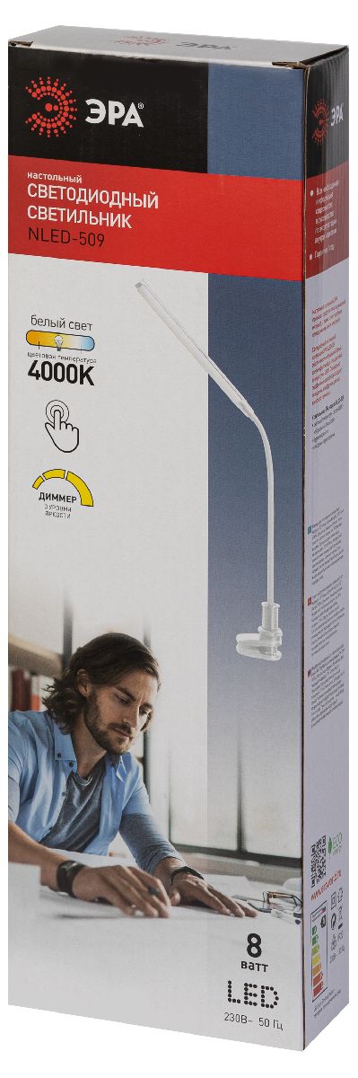 настольная лампа эра nled-509-8w-w б0059841