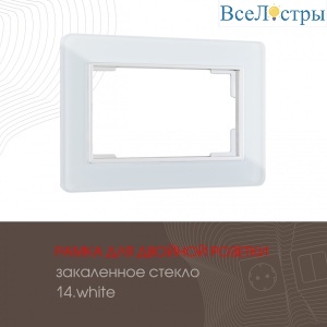 503.14-double.white