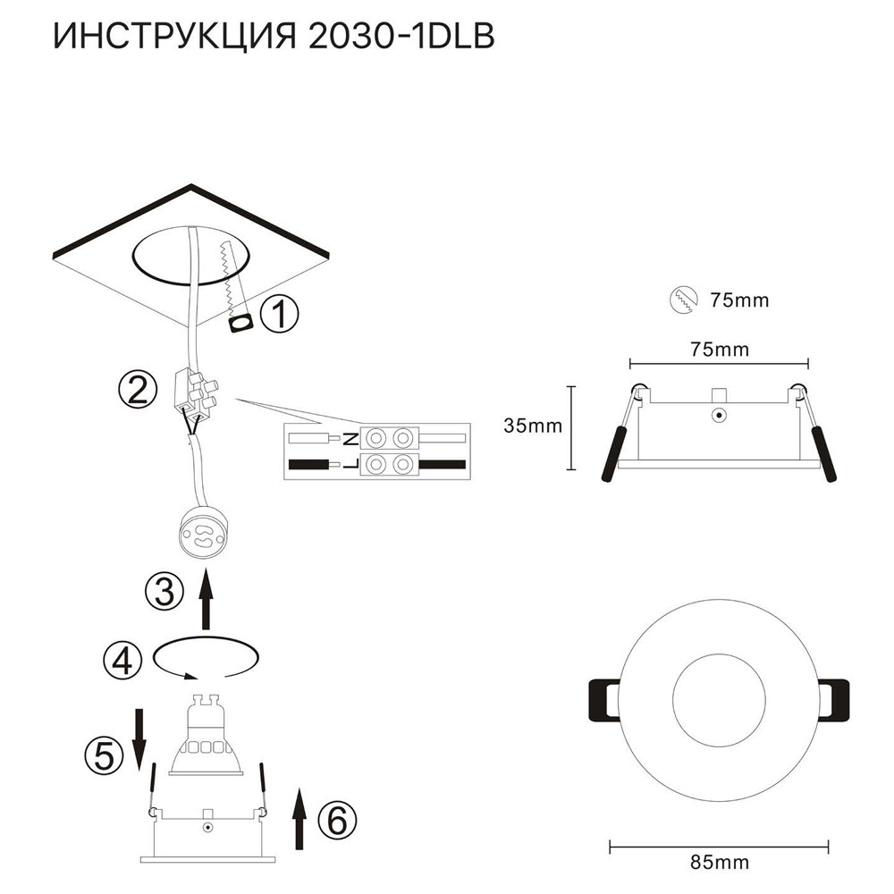 встраиваемый светильник simple story 2030-1dlb