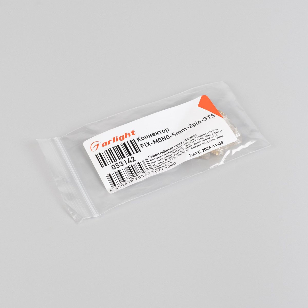 коннектор arlight fix-mono-5mm-2pin-sts 053142