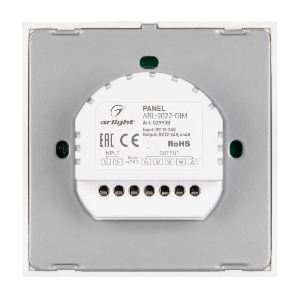 панель управления arlight arl-2022-dim 029930