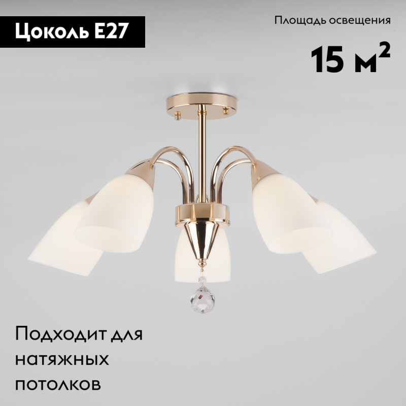 потолочная люстра eurosvet ellene 30149/5 золото