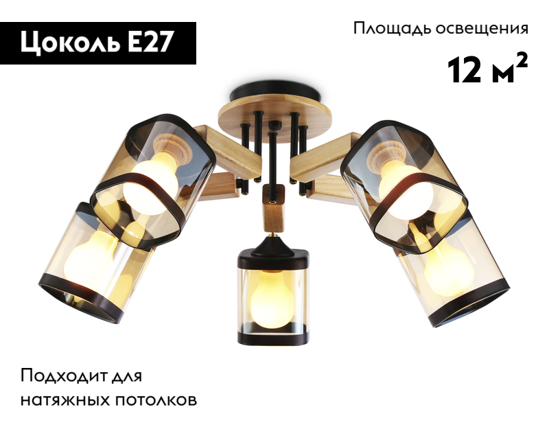 потолочная люстра ambrella light traditional tr9529