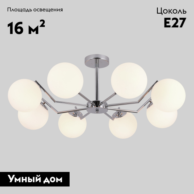 потолочная люстра eurosvet frost 70154/8 хром