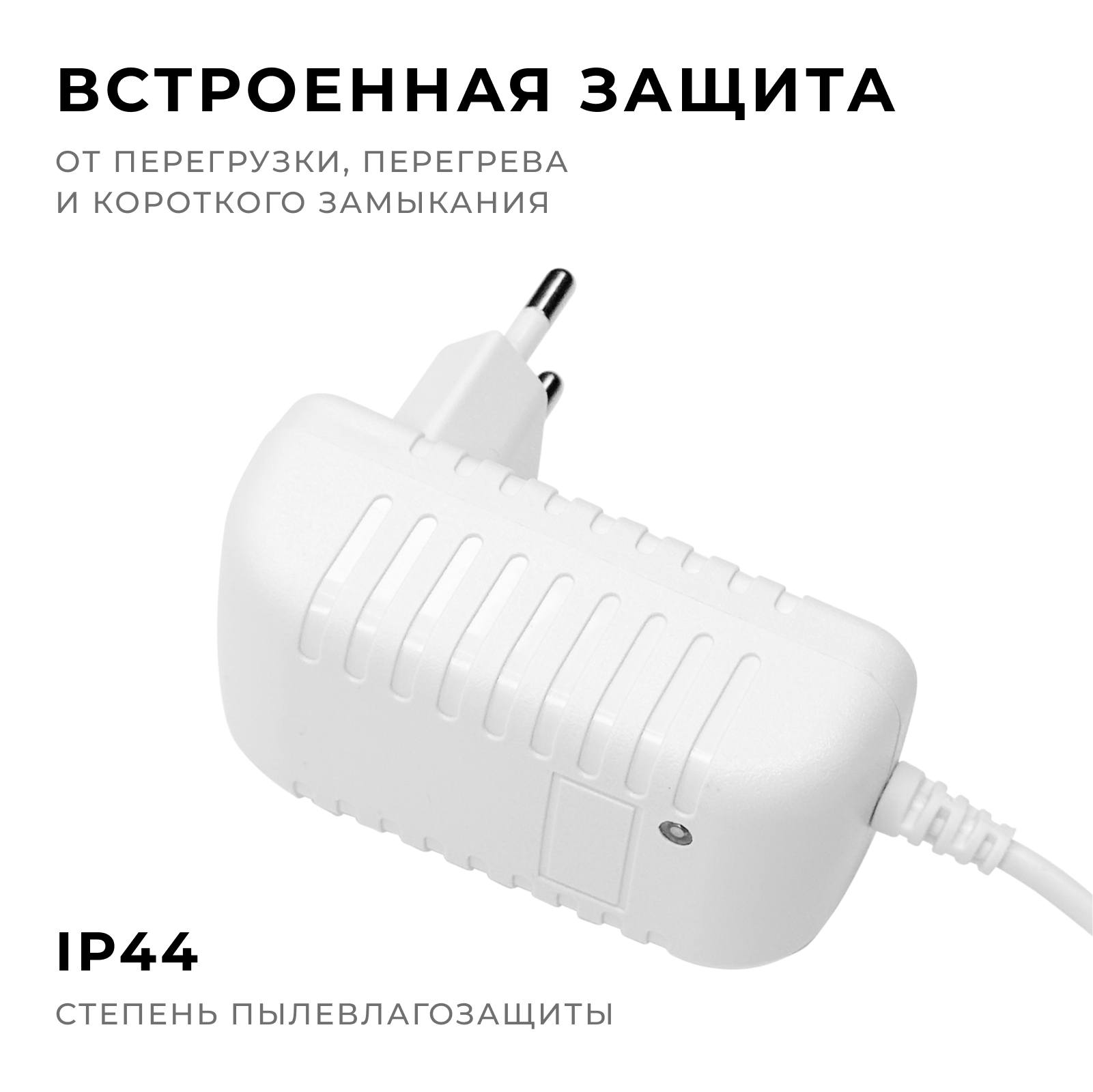 блок питания apeyron 12вт dc24в 0.5a ip44 03-151