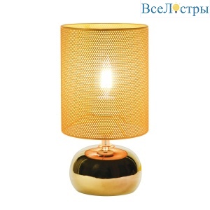 UML-B307 E14 GOLD/COPPER