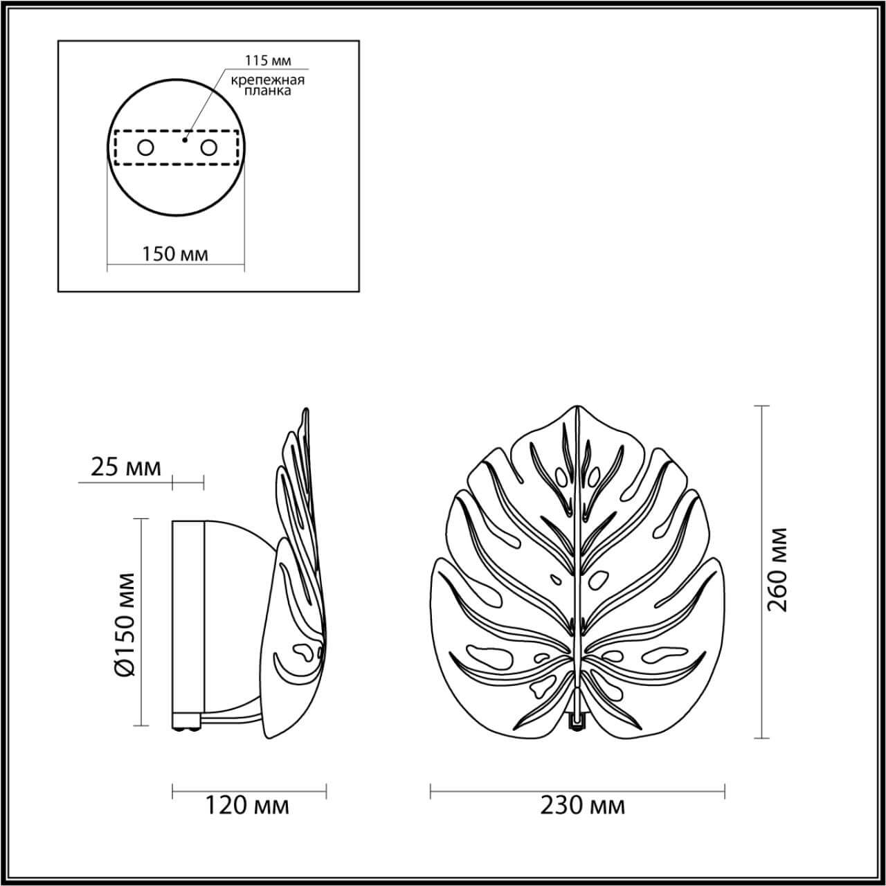 настенный светильник odeon light jungle 4865/1wa
