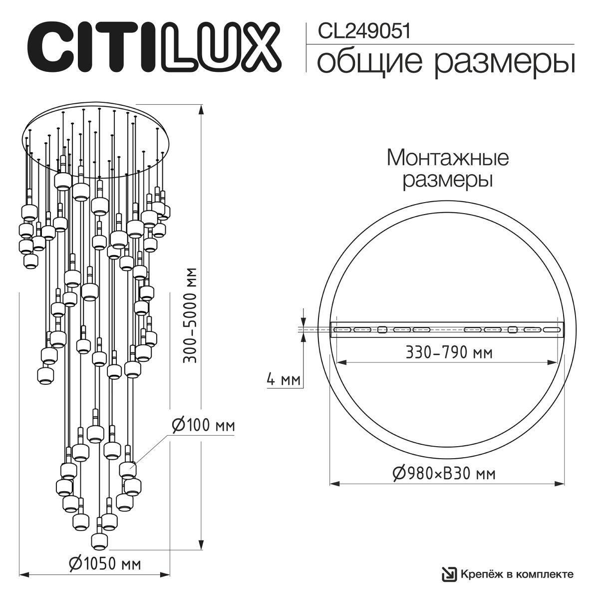 каскадная люстра citilux lass cl249051