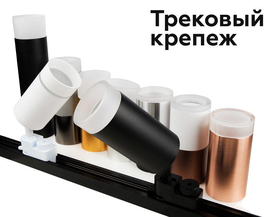 насадка передняя ambrella light diy spot n6246