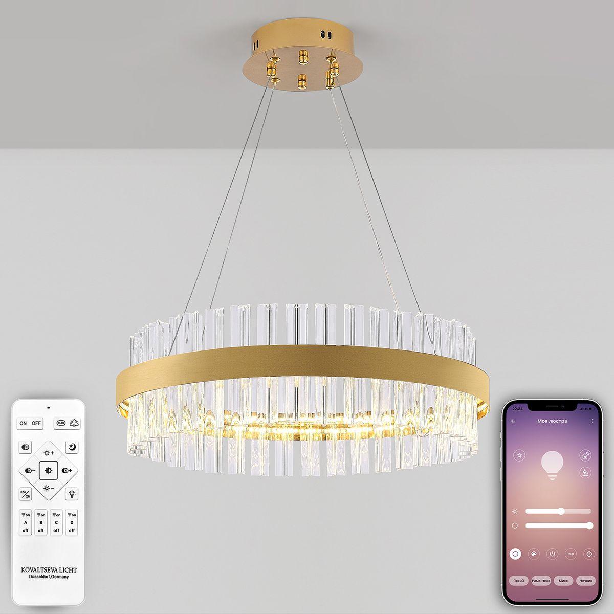 подвесной светодиодный светильник natali kovaltseva smart нимбы innovation style 83010