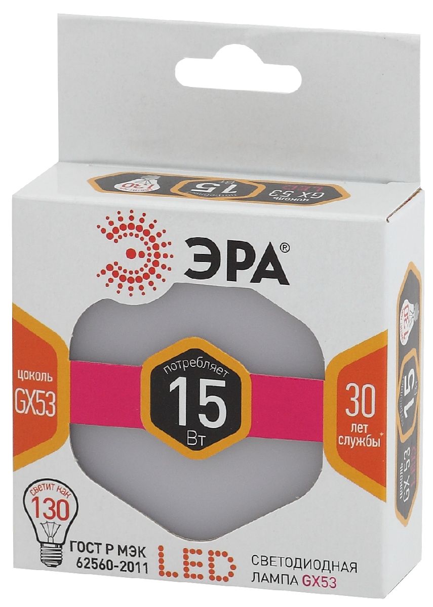 лампа светодиодная эра gx53 15w 2700k led gx-15w-827-gx53 б0036551