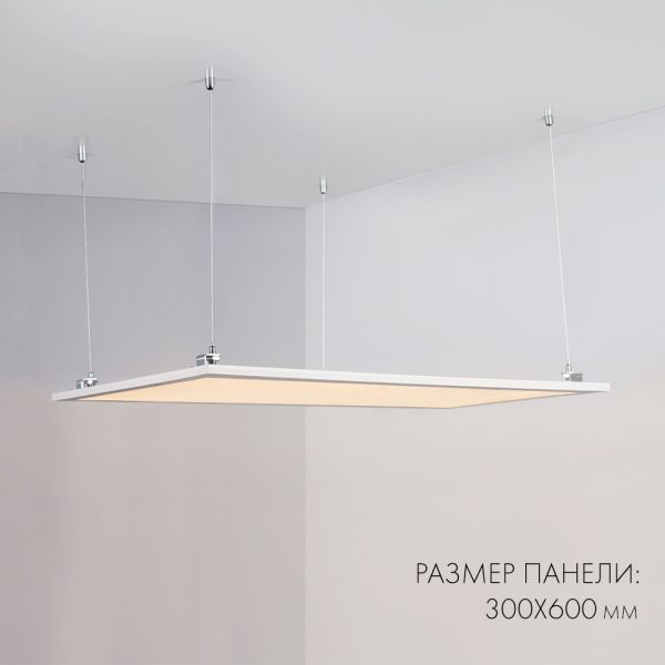 светодиодная панель arlight im-s300x1200-40w warm3000 023155(2)