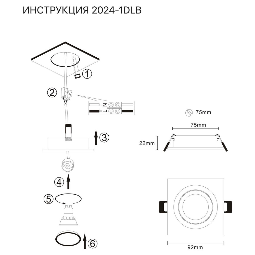 встраиваемый светильник simple story 2024-1dlb