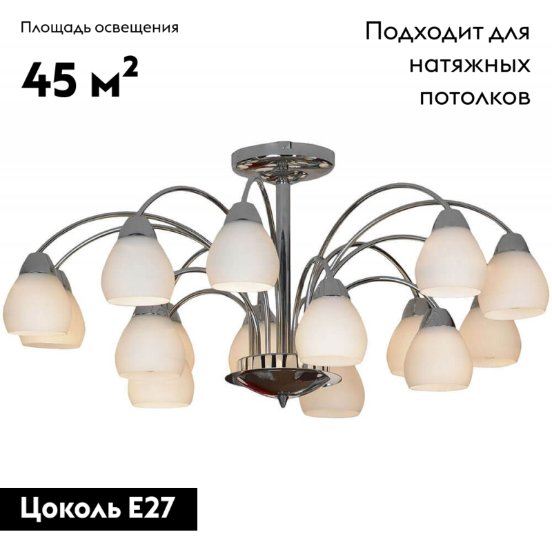 потолочная люстра lussole apiro lsf-2403-15