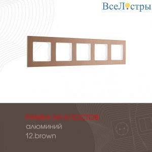 503.12-5.brown