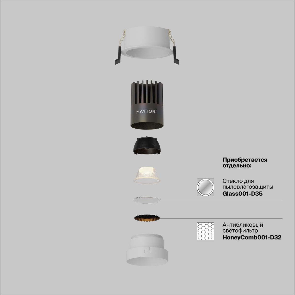 встраиваемый светильник maytoni technical dip hight dl123-10w-4k-w