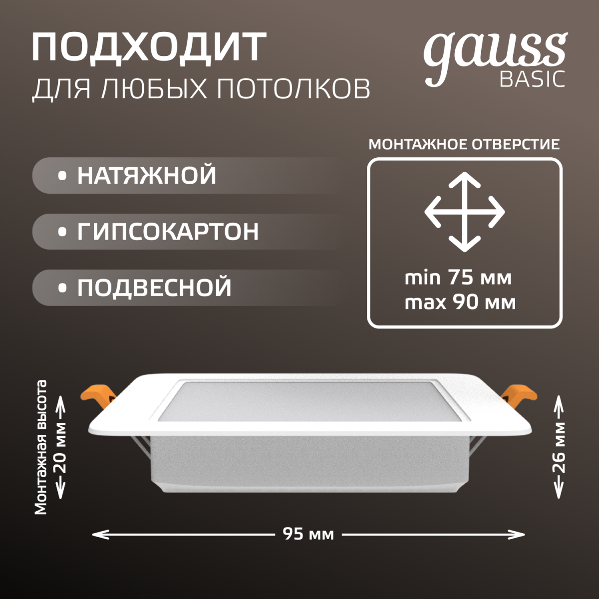 точечный светильник gauss downlight 9031420205