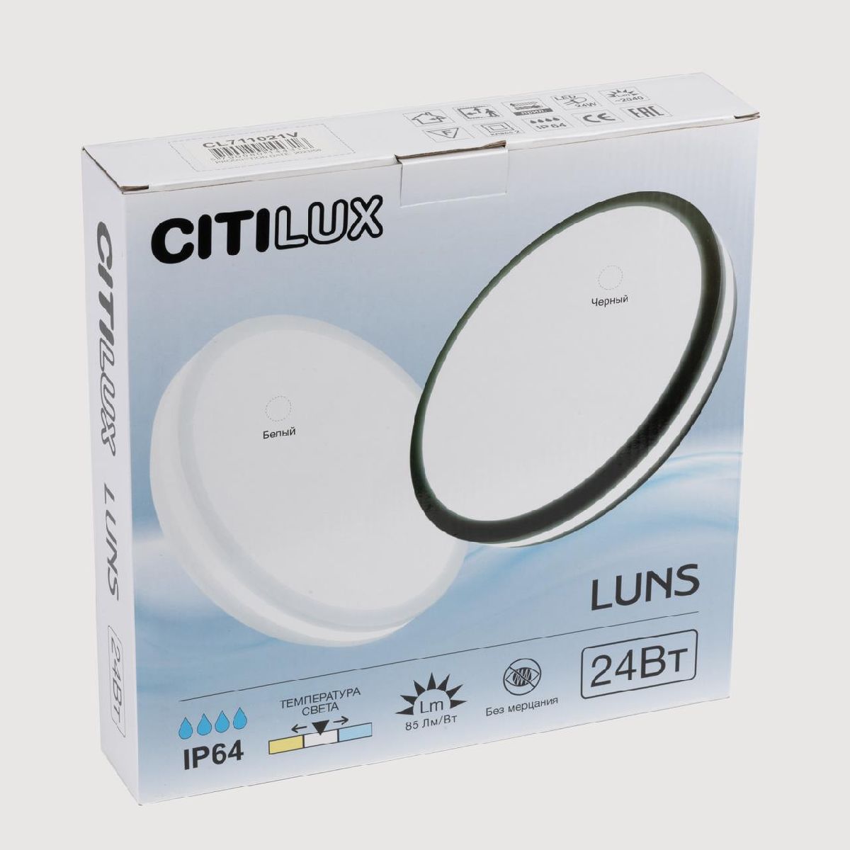 потолочный светильник citilux luns cl711020v