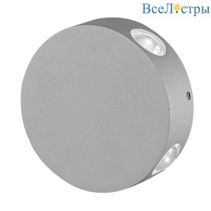 ULU-S42A-4x1W/4000K IP65 GREY