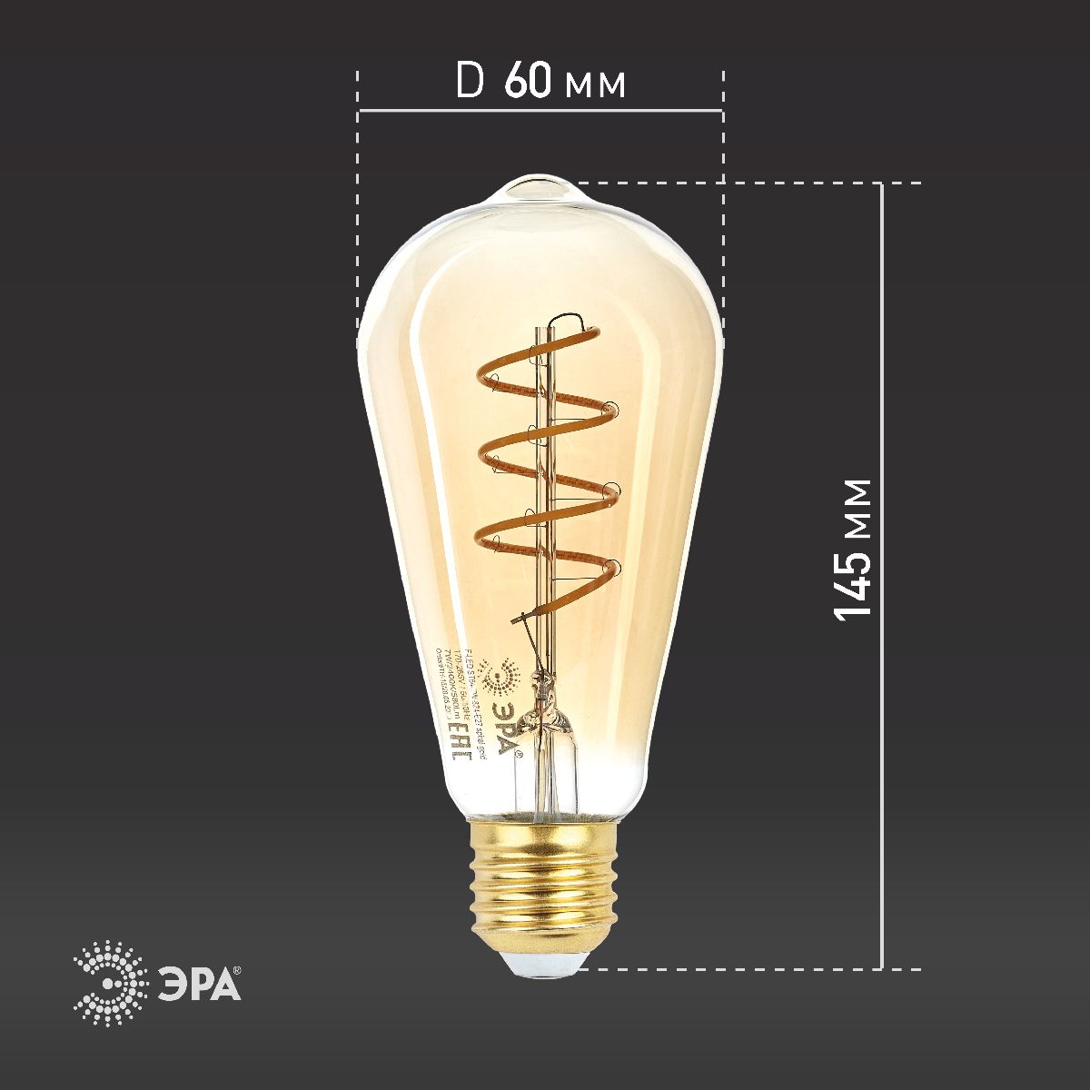 лампа светодиодная эра e27 7w 2400k f-led st64-7w-824-e27 spiral gold б0047665