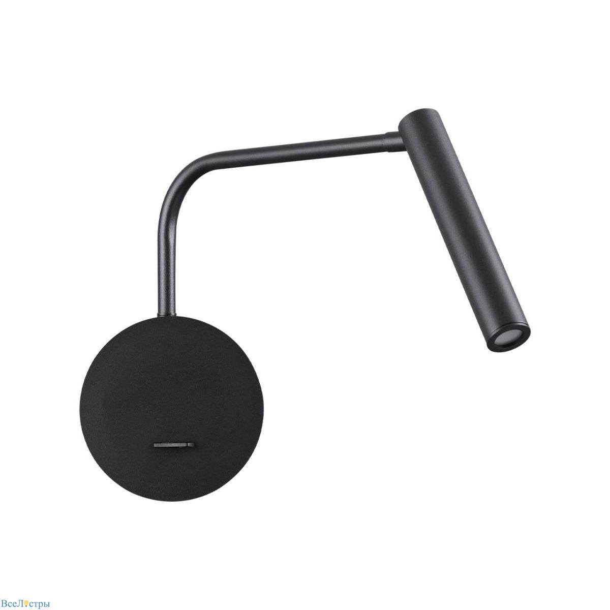 бра lumion ledio finn 5637/3wl