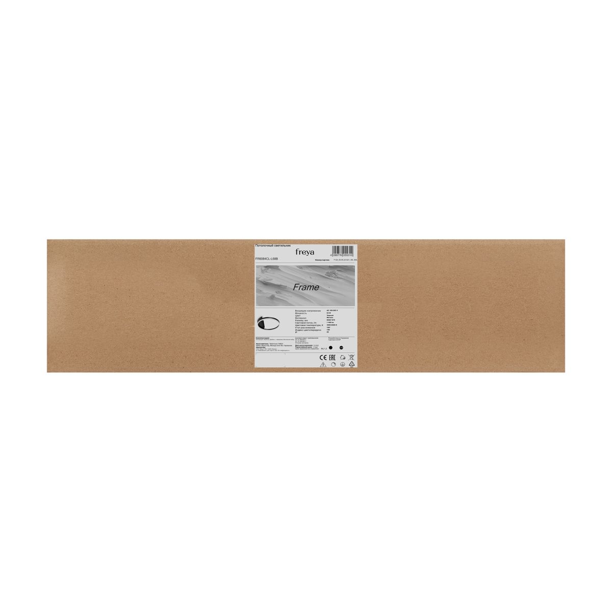 потолочный светильник freya frame fr6084cl-l68b