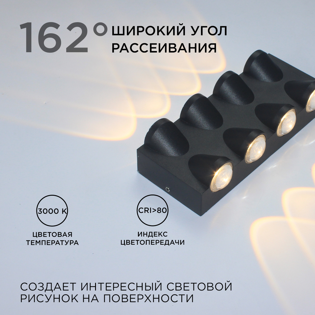 уличный настенный светильник apeyron 31-04