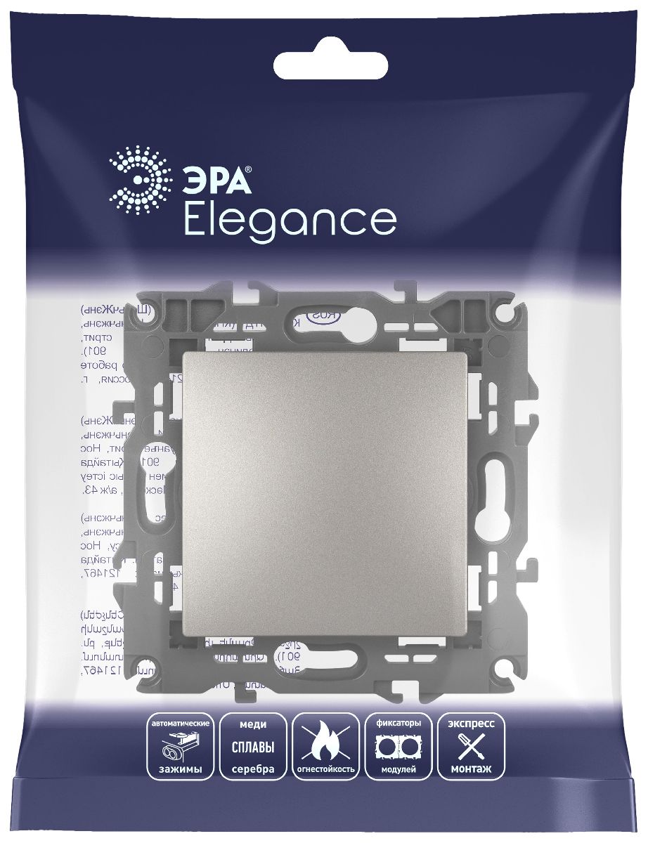 кнопка эра elegance 14-1111-16 б0065812