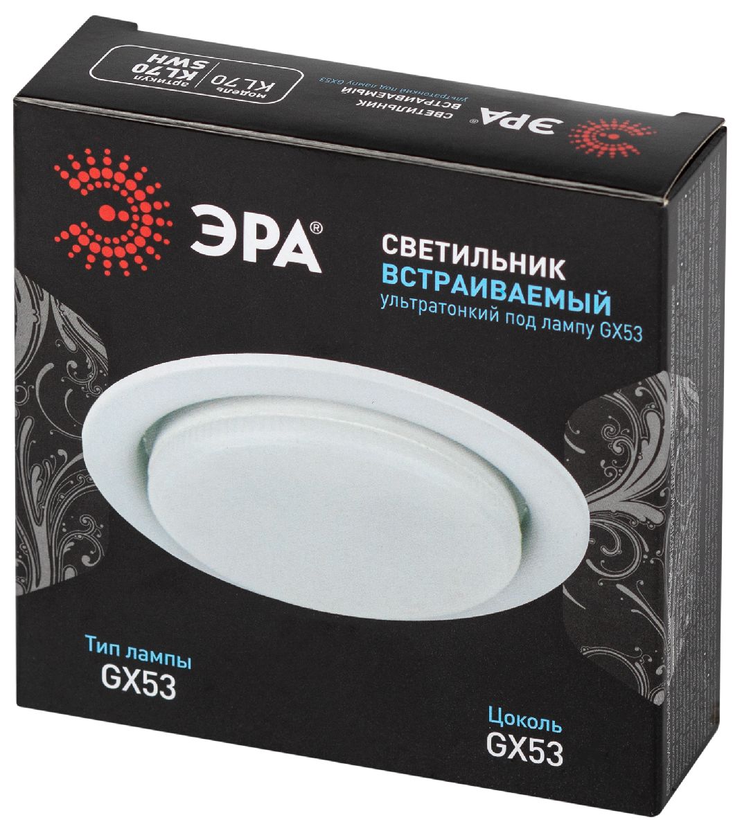 встраиваемый светильник эра kl70 swh б0061188