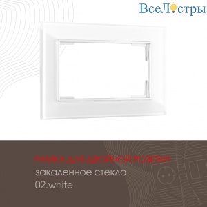503.02-double.white
