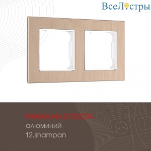 503.12-2.shampan