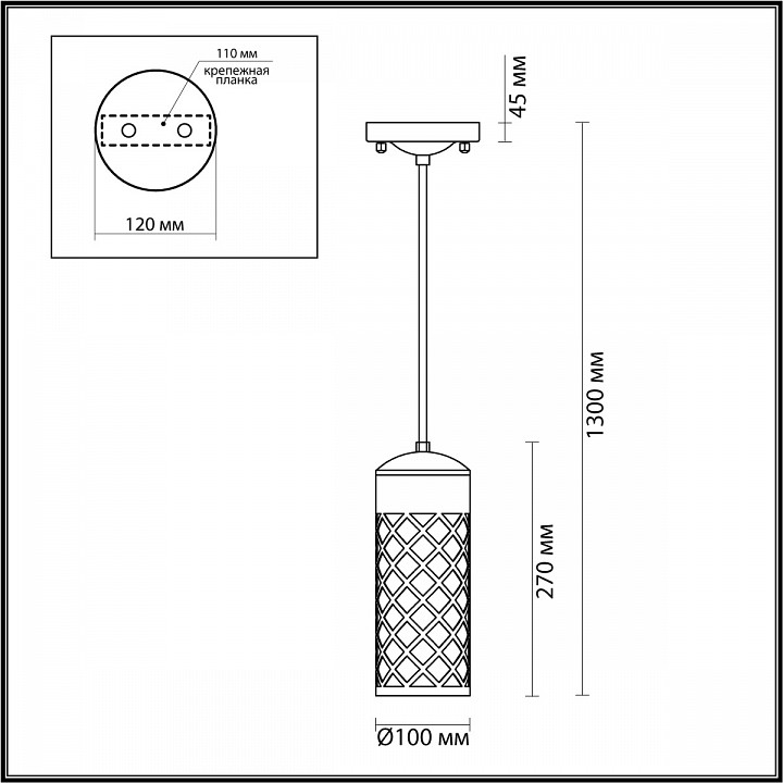 подвесной светильник odeon light dunes 4834/1