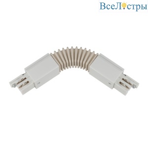 UBX-A24 WHITE 1 POLYBAG