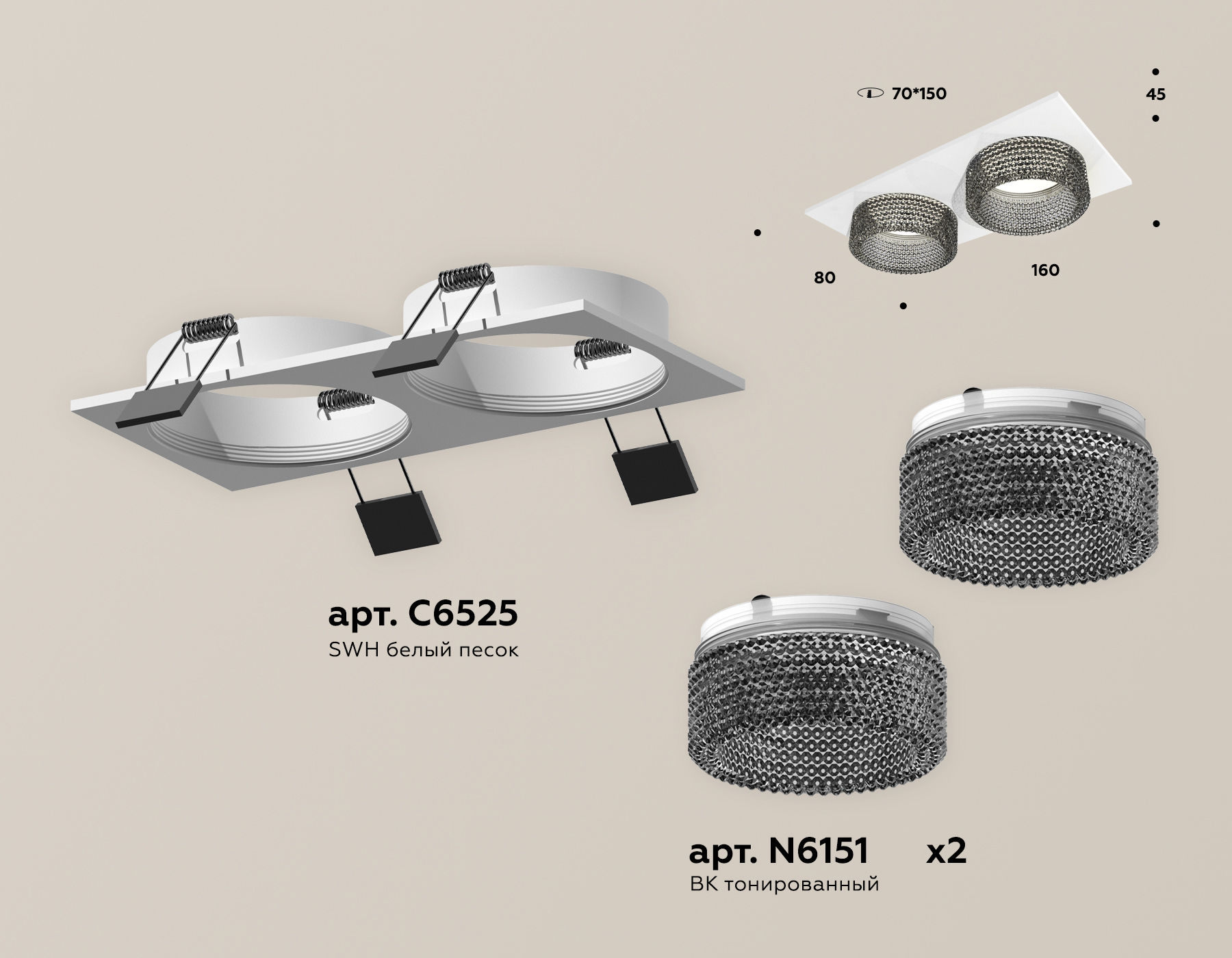 встраиваемый светильник ambrella light techno spot xc6525041 (c6525, n6151)