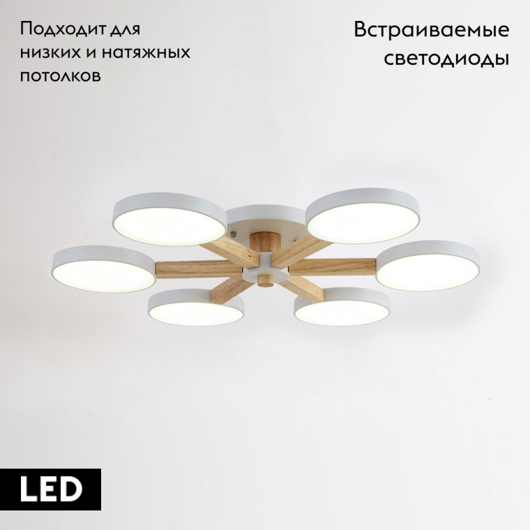 потолочная люстра imperiumloft turna 178335-26