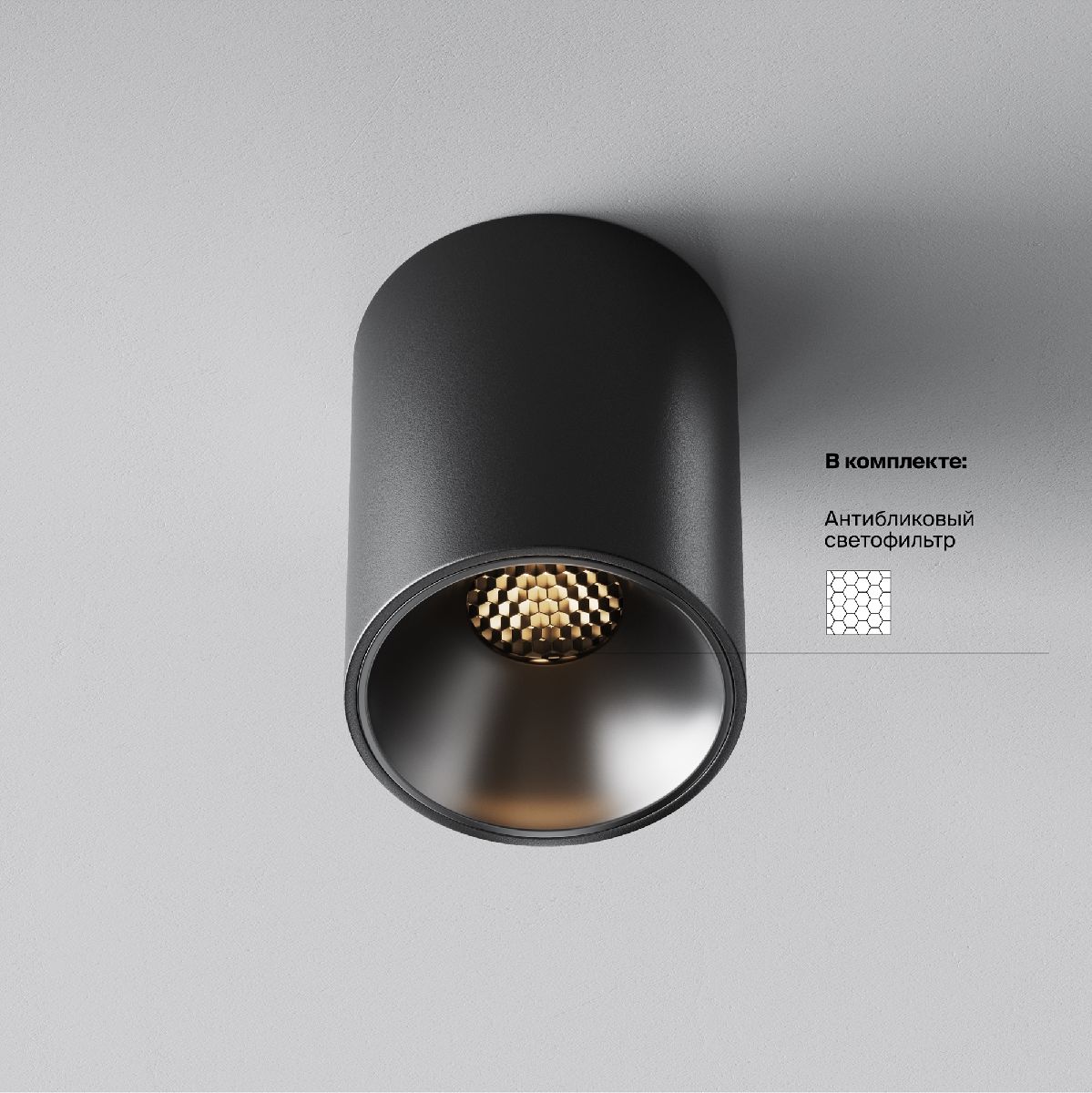 накладной светильник maytoni alfa led c064cl-8w3k-rd-b