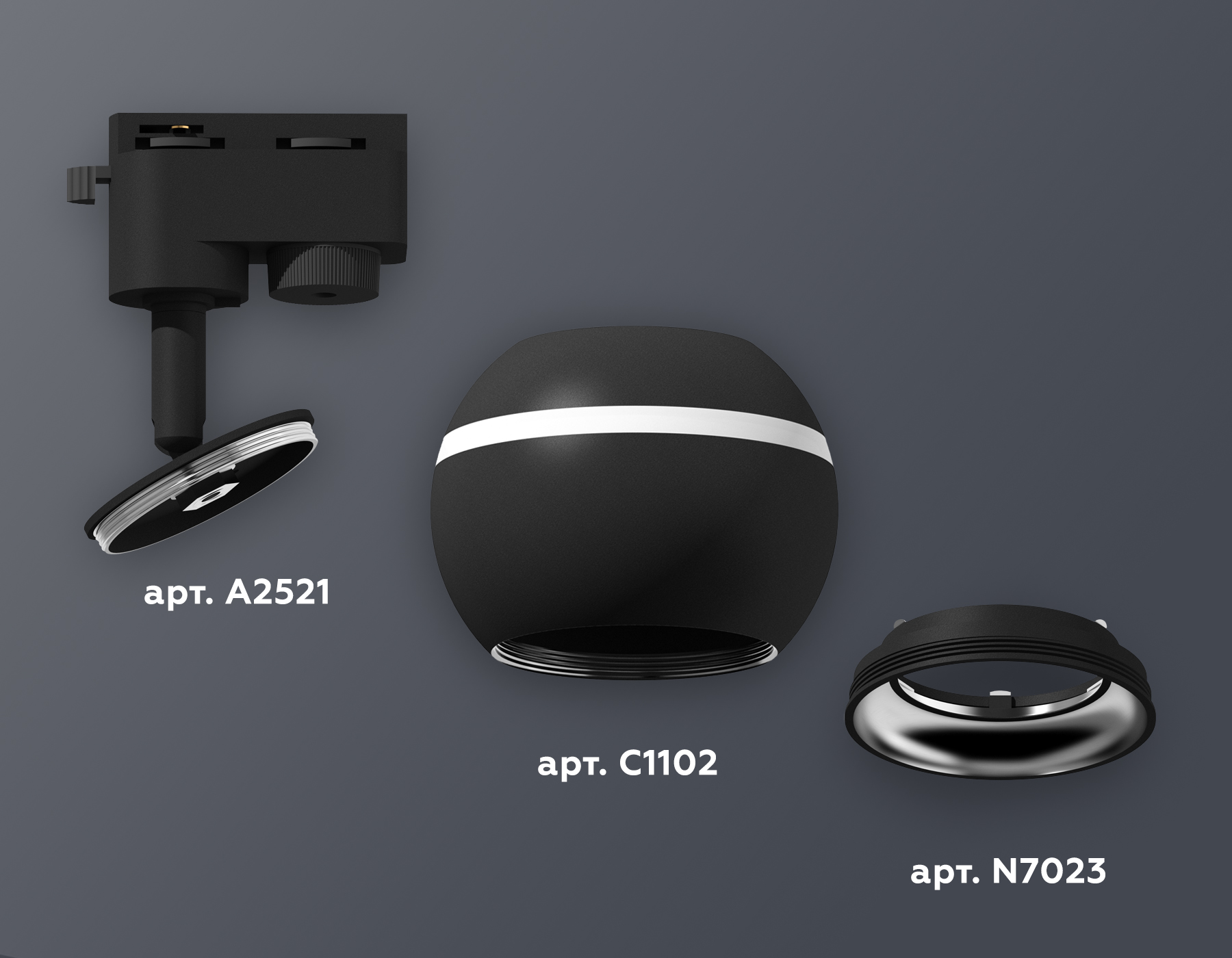 трековый однофазный светильник с подсветкой ambrella light track system xt1102042 (a2521, c1102, n7023)